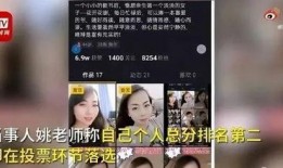 女老师爆料学校视频,视频曝光背后的真相