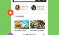 4399游戏盒最新爆料,神秘新游即将上线，精彩内容抢先看！