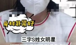 娱乐圈违背道德爆料,爆料风波再起