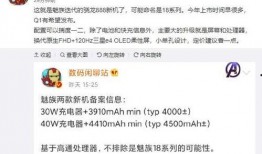 最新数码爆料微博号,揭秘微博热门数码博主最新动态！”
