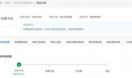 网易最新爆料预测网站,揭秘网站未来趋势与预测