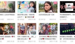 爆料湘乡网红视频播放网站,热门内容一网打尽