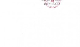 科技爆料新闻稿件怎么写,揭秘最新科技动态，引领未来创新趋势