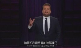 柯登深夜秀在线观看,揭秘幕后精彩瞬间，在线观看带你领略喜剧魅力