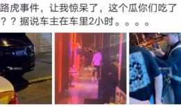 咸阳网红吃瓜事件,揭秘网络舆论的风云变幻