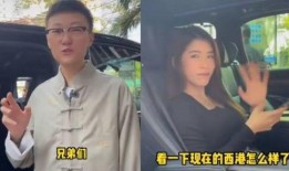 男子爆料五嫂视频,男子爆料引发网络热议