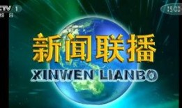 杭州新闻爆料节目叫啥名字,揭秘真相，传递正义