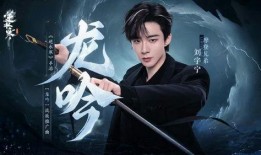 娱乐爆料一念关山,揭秘娱乐爆料背后的真相与情感纠葛