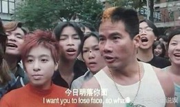 生番哥爆料完整视频,完整视频揭秘事件真相