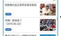 吉林爆料圈视频,真实事件引发网友热议