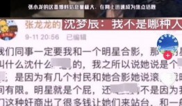 粉笔ceo爆料视频,视频爆料背后的行业真相与未来展望
