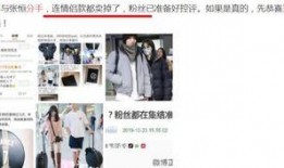 张恒豆瓣爆料最新消息,揭秘娱乐圈惊人内幕