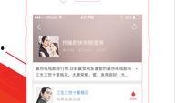 什么是爆料视频软件,一键掌握最新资讯！