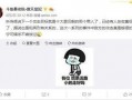 正经网友爆料视频大全集,正经网友爆料视频大全集深度解析